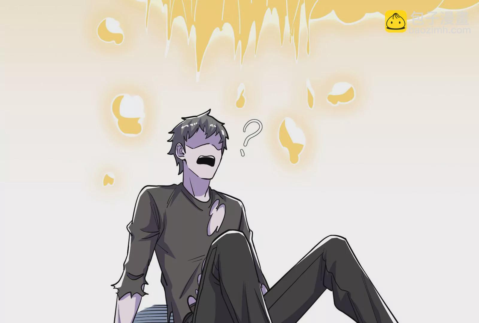 古神遊戲 - 第70話血奇！我不做哥布林啦！(3/3) - 4